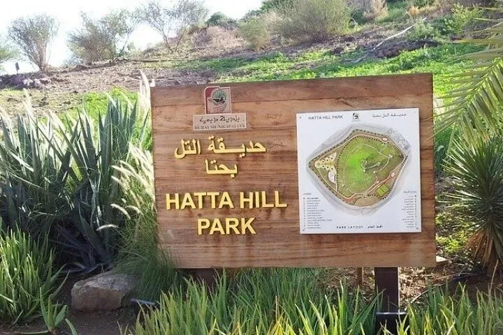 Hatta Mountain Tour - Image 2