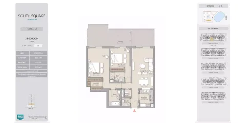 Floor plan, 2 Beds, 1,639 sq ft