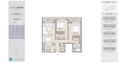 Floor plan, 2 Beds, 1,229 sq ft