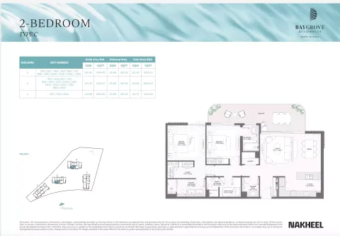 Floor plan, 2 Beds, 1,631 sq ft