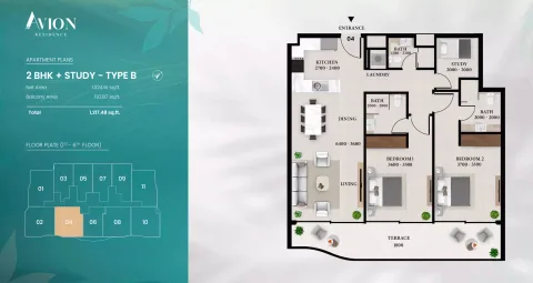 Floor plan, 2 Beds, 1,217 sq ft