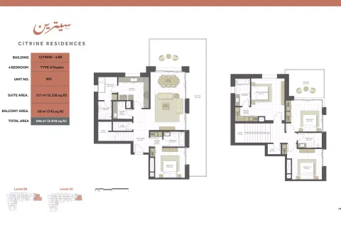 Floor plan, 4 Beds, 3,078 sq ft