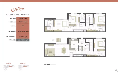 Floor plan, 4 Beds, 2,745 sq ft