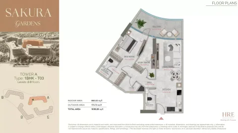 Floor plan, 1 Bed, 1,039 sq ft