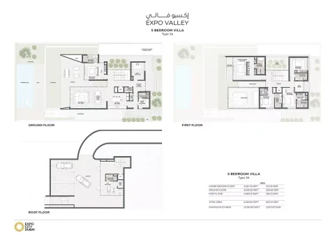 Floor plan, 5 Beds, 6,569 sq ft
