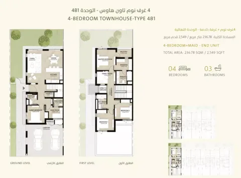Floor plan, 4 Beds, 2,549 sq ft