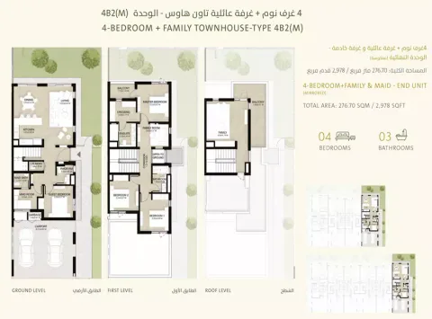 Floor plan, 4 Beds, 2,978 sq ft