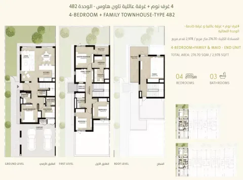 Floor plan, 4 Beds, 2,978 sq ft