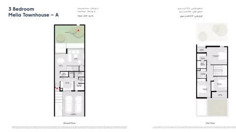 Floor plan, 3 Beds, 2,117 sq ft