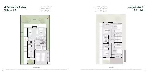 Floor plan, 4 Beds, 3,205 sq ft