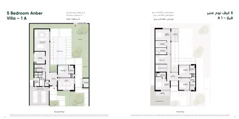 Floor plan, 5 Beds, 4,686 sq ft