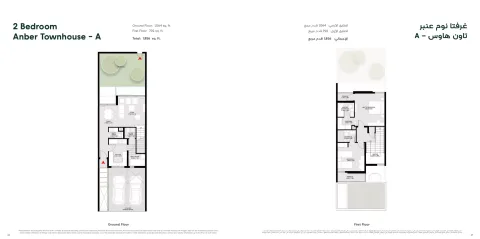 Floor plan, 2 Beds, 1,856 sq ft