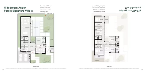 Floor plan, 5 Beds, 5,878 sq ft