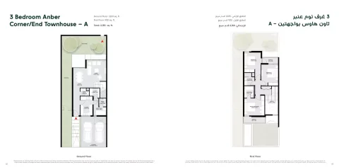 Floor plan, 3 Beds, 2,155 sq ft