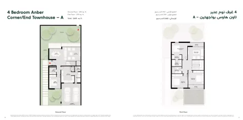 Floor plan, 4 Beds, 2,660 sq ft