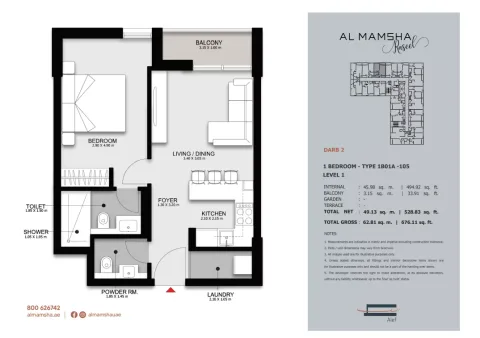 Floor plan, 1 Bed, 676 sq ft