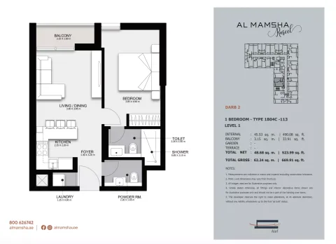 Floor plan, 1 Bed, 669 sq ft