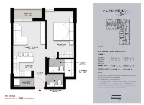 Floor plan, 1 Bed, 676 sq ft