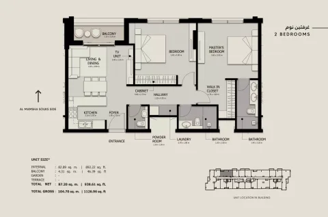 Floor plan, 2 Beds, 1,126 sq ft