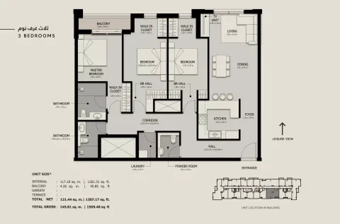 Floor plan, 3 Beds, 1,569 sq ft