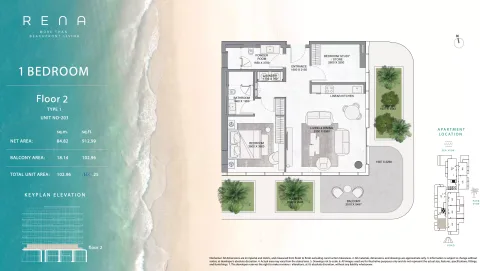Floor plan, 1 Bed, 1,108 sq ft
