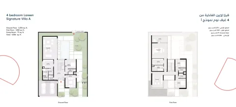 Floor plan, 4 Beds, 4,356 sq ft