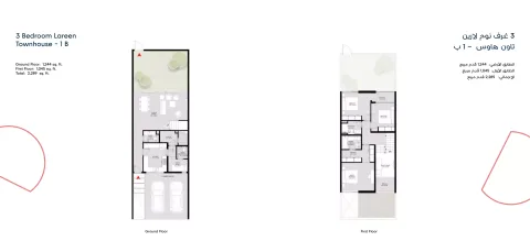 Floor plan, 3 Beds, 2,289 sq ft