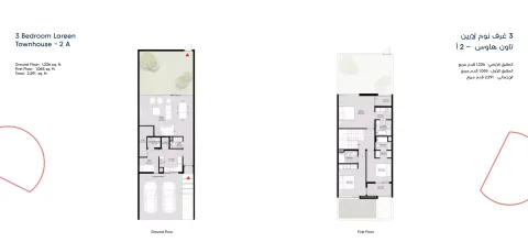 Floor plan, 3 Beds, 2,291 sq ft