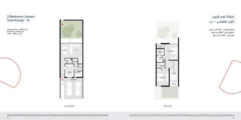 Floor plan, 2 Beds, 1,959 sq ft