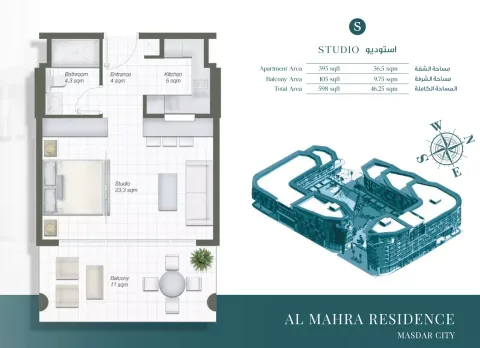 Floor plan, Studio, 598 sq ft