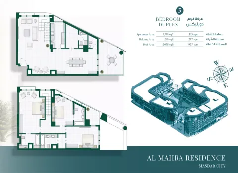 Floor plan, 3 Beds, 2,078 sq ft