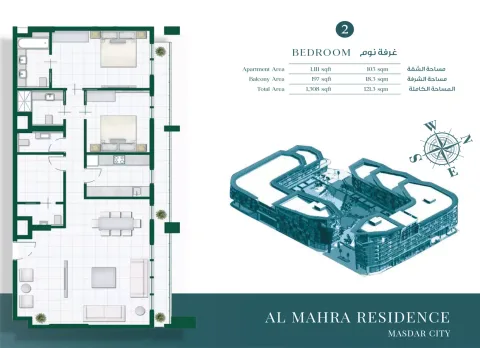 Floor plan, 2 Beds, 1,308 sq ft