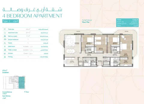 Floor plan, 4 Beds, 2,626 sq ft