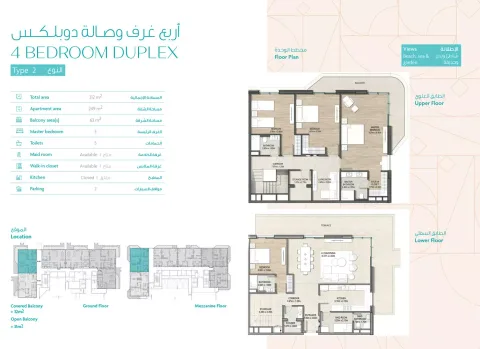 Floor plan, 4 Beds, 3,358 sq ft
