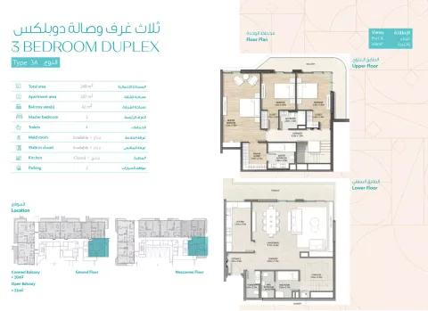 Floor plan, 3 Beds, 2,680 sq ft