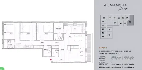 Floor plan, 3 Beds, 1,955 sq ft