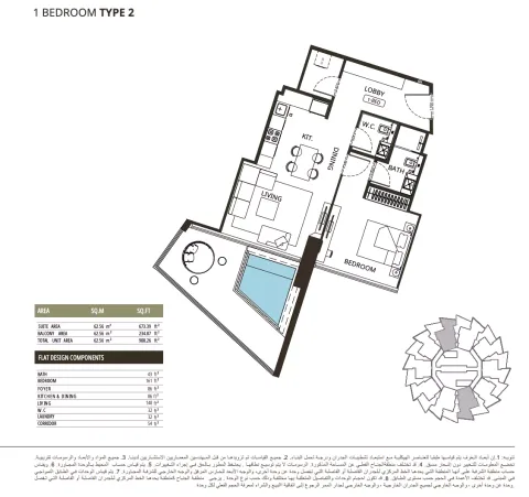 Floor plan, 1 Bed, 908 sq ft