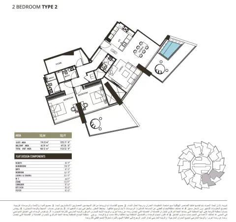 Floor plan, 2 Beds, 1,723 sq ft