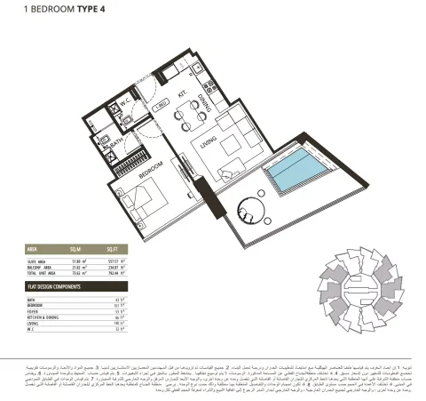 Floor plan, 1 Bed, 792 sq ft