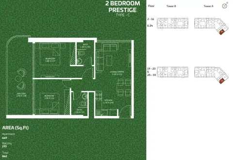Floor plan, 2 Beds, 862 sq ft