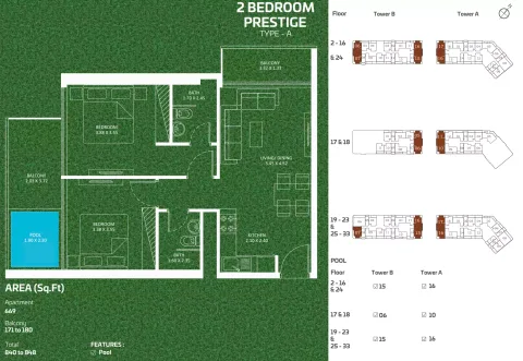 Floor plan, 2 Beds, 848 sq ft
