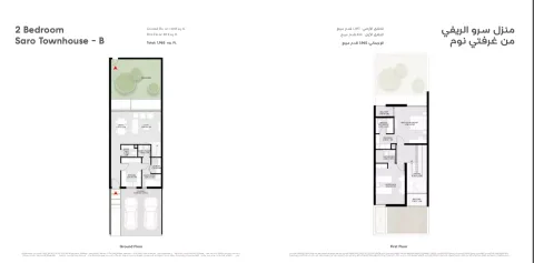 Floor plan, 2 Beds, 1,965 sq ft