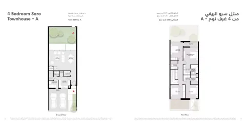 Floor plan, 4 Beds, 2,661 sq ft