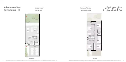 Floor plan, 4 Beds, 2,661 sq ft