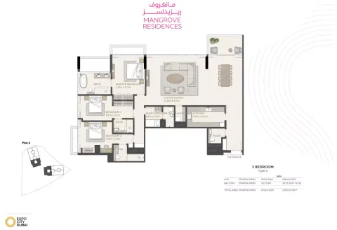Floor plan, 3 Beds, 2,359 sq ft