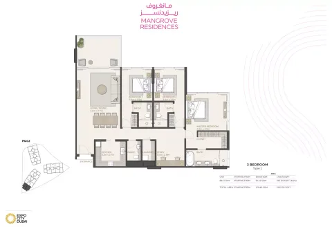Floor plan, 3 Beds, 1,932 sq ft
