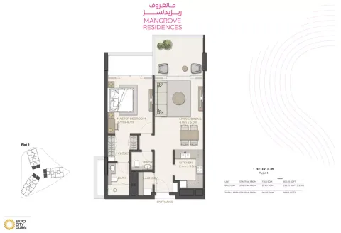 Floor plan, 1 Bed, 969 sq ft