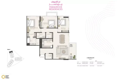 Floor plan, 3 Beds, 1,701 sq ft