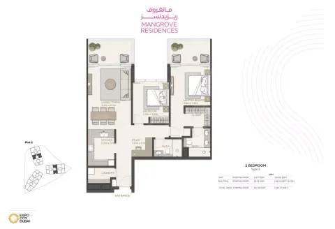 Floor plan, 2 Beds, 1,422 sq ft