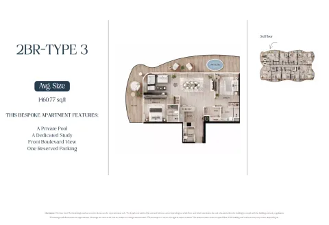 Floor plan, 2 Beds, 1,460 sq ft